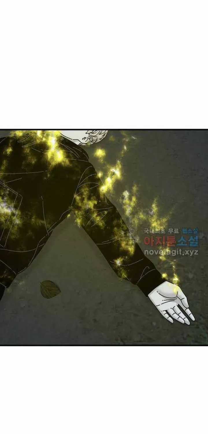 Đôi Mắt - Chương 51 - Trang 82