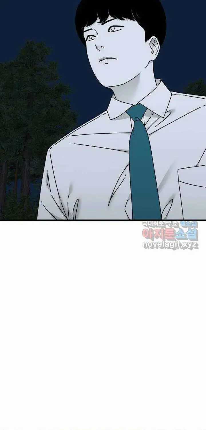 Đôi Mắt - Chương 51 - Trang 87