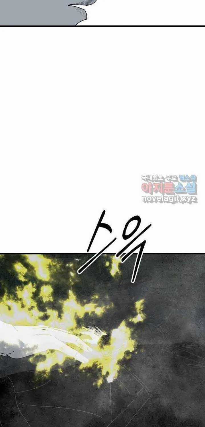 Đôi Mắt - Chương 51 - Trang 93