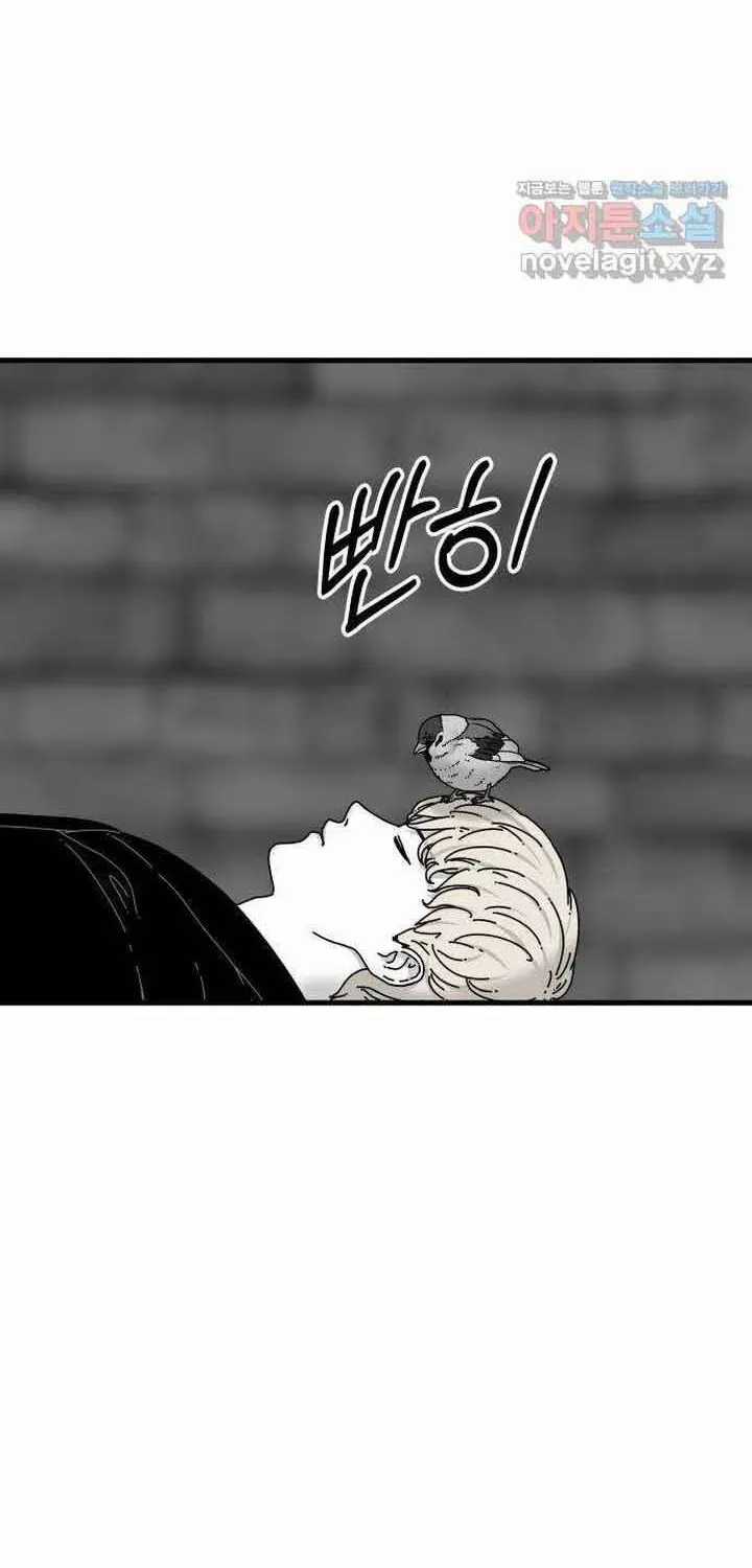 Đôi Mắt - Chương 52 - Trang 17