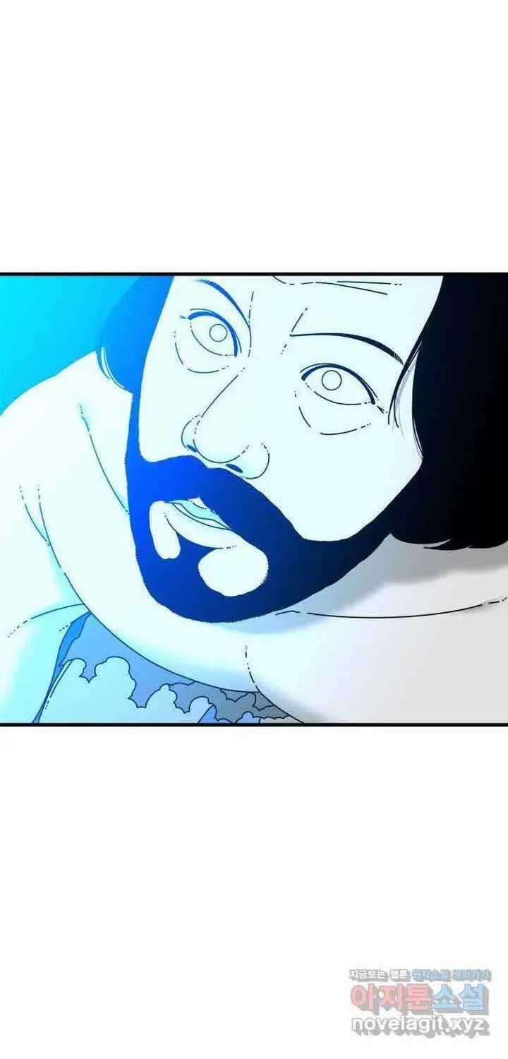 Đôi Mắt - Chương 52 - Trang 75