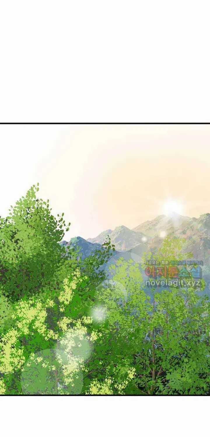 Đôi Mắt - Chương 52 - Trang 86