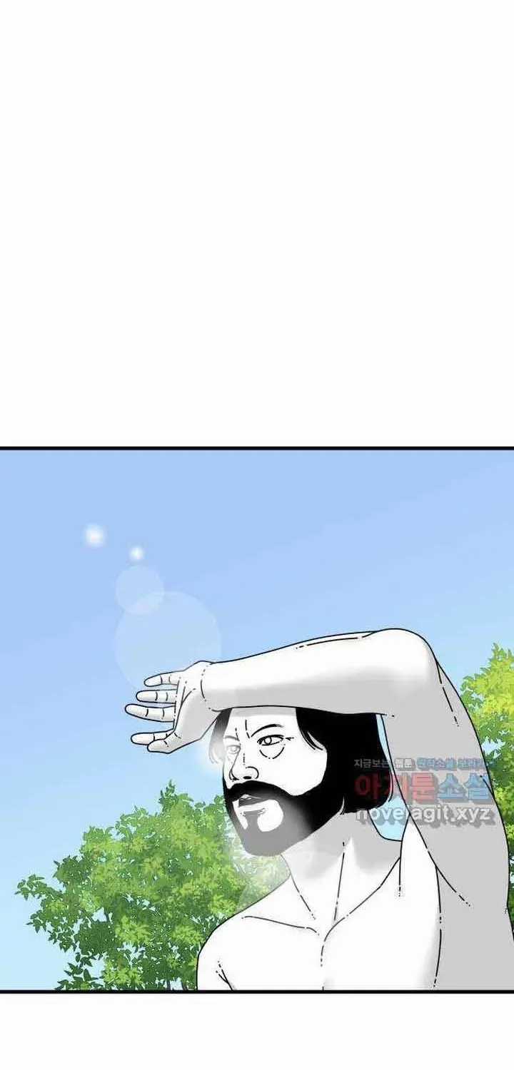 Đôi Mắt - Chương 52 - Trang 87