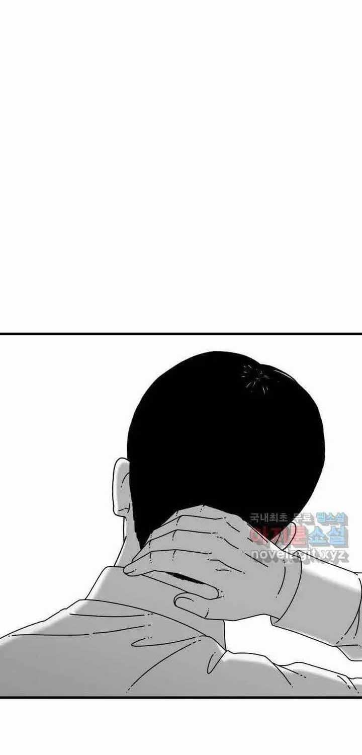 Đôi Mắt - Chương 53 - Trang 110