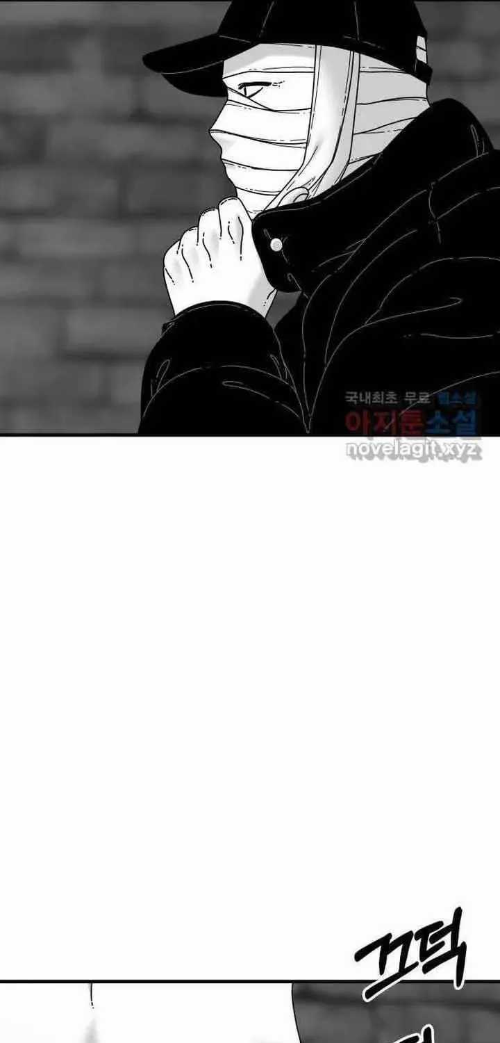 Đôi Mắt - Chương 53 - Trang 112