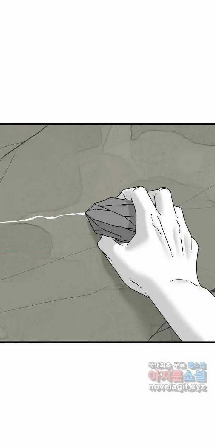 Đôi Mắt - Chương 53 - Trang 17