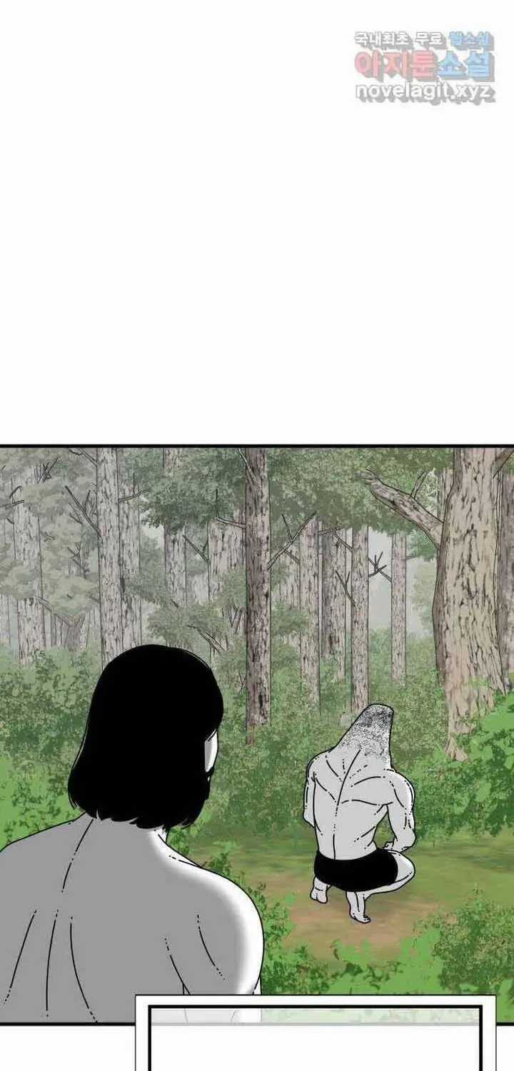 Đôi Mắt - Chương 53 - Trang 3