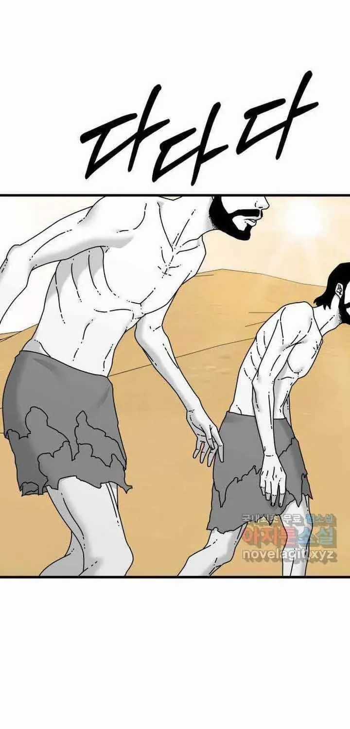 Đôi Mắt - Chương 53 - Trang 23