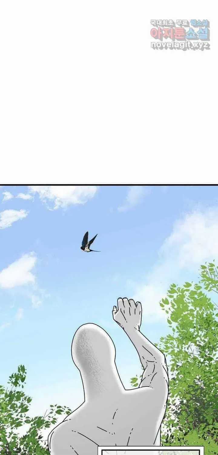 Đôi Mắt - Chương 53 - Trang 27