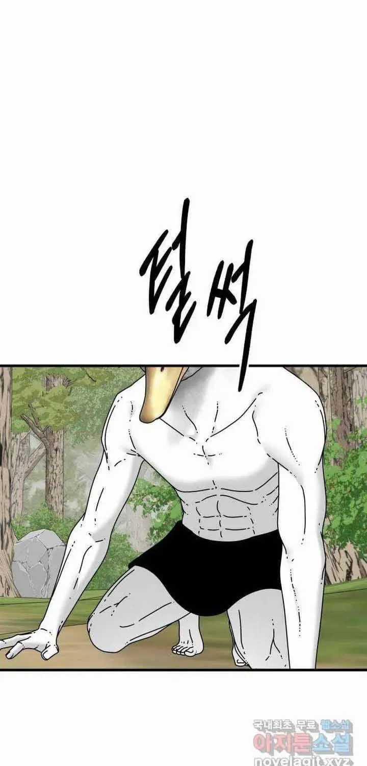 Đôi Mắt - Chương 53 - Trang 32