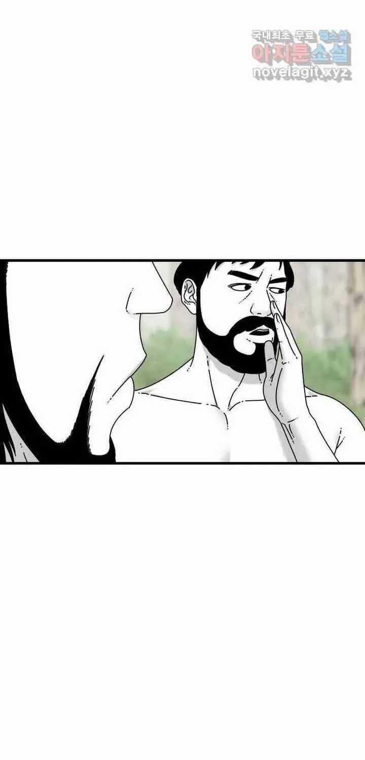 Đôi Mắt - Chương 53 - Trang 39