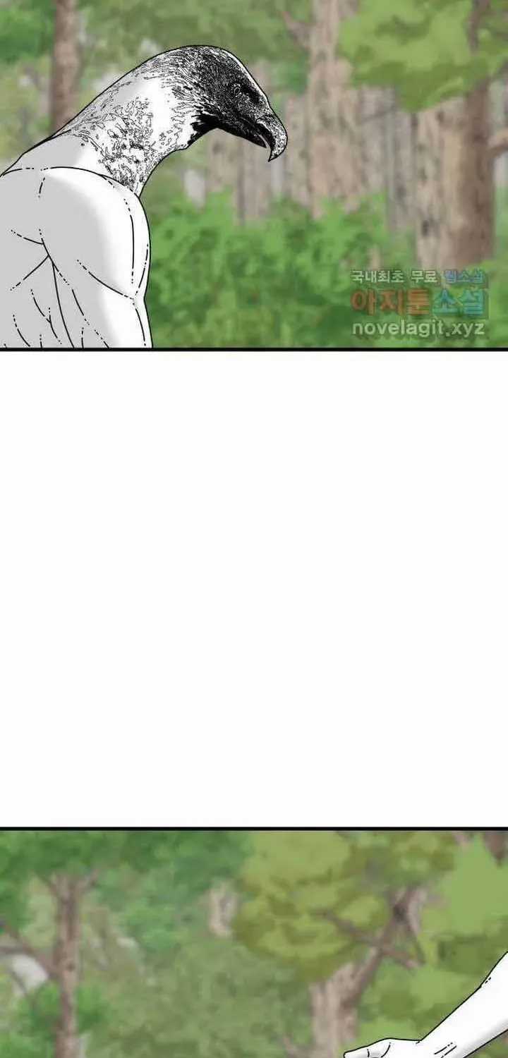 Đôi Mắt - Chương 53 - Trang 5