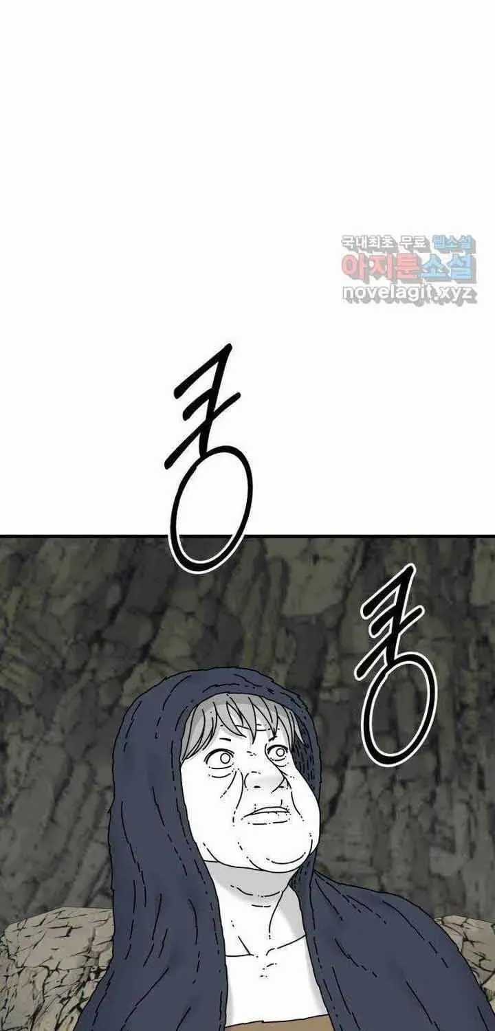 Đôi Mắt - Chương 53 - Trang 59