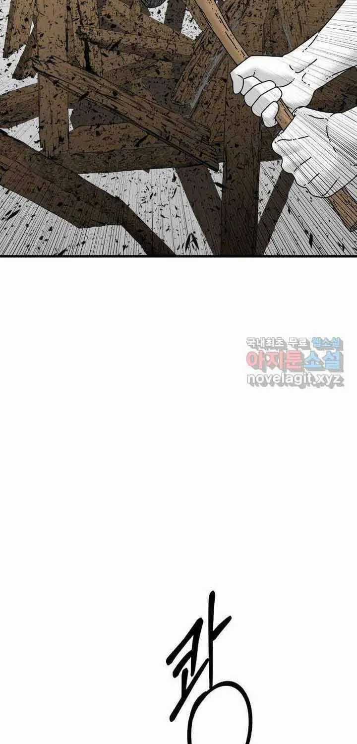 Đôi Mắt - Chương 53 - Trang 61