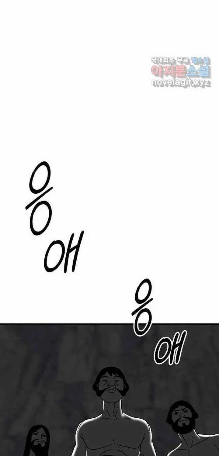 Đôi Mắt - Chương 53 - Trang 65