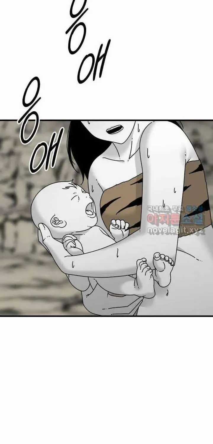 Đôi Mắt - Chương 53 - Trang 68