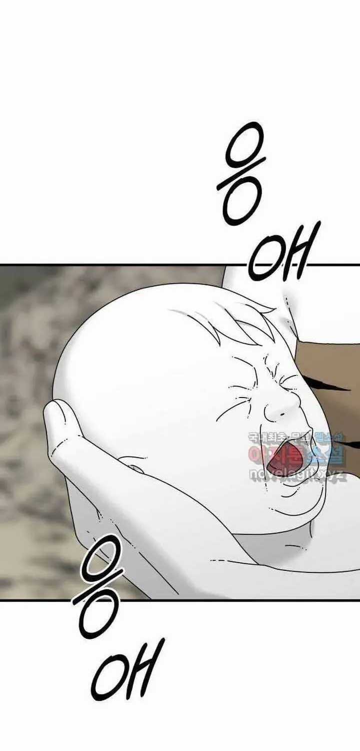 Đôi Mắt - Chương 53 - Trang 69