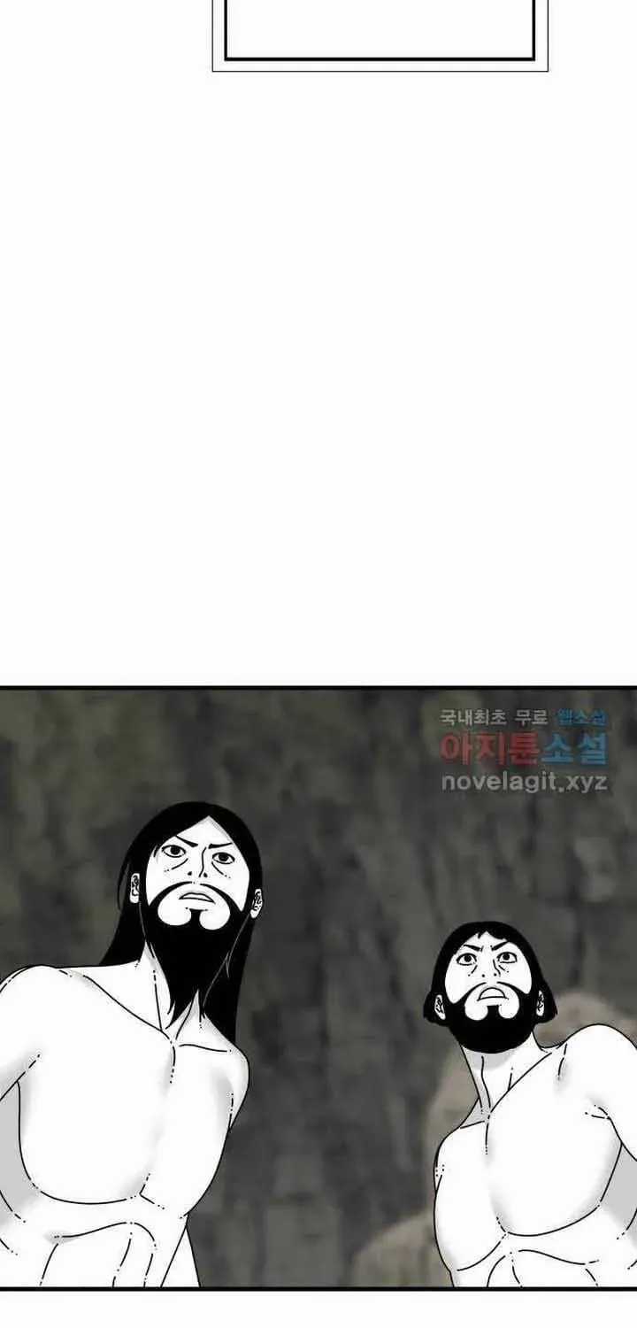 Đôi Mắt - Chương 53 - Trang 73