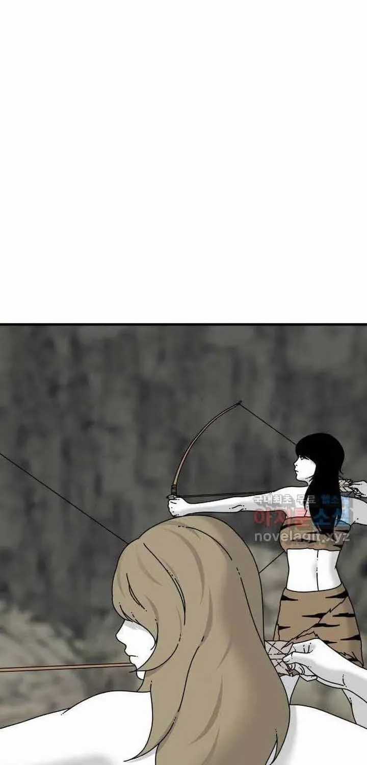 Đôi Mắt - Chương 53 - Trang 74