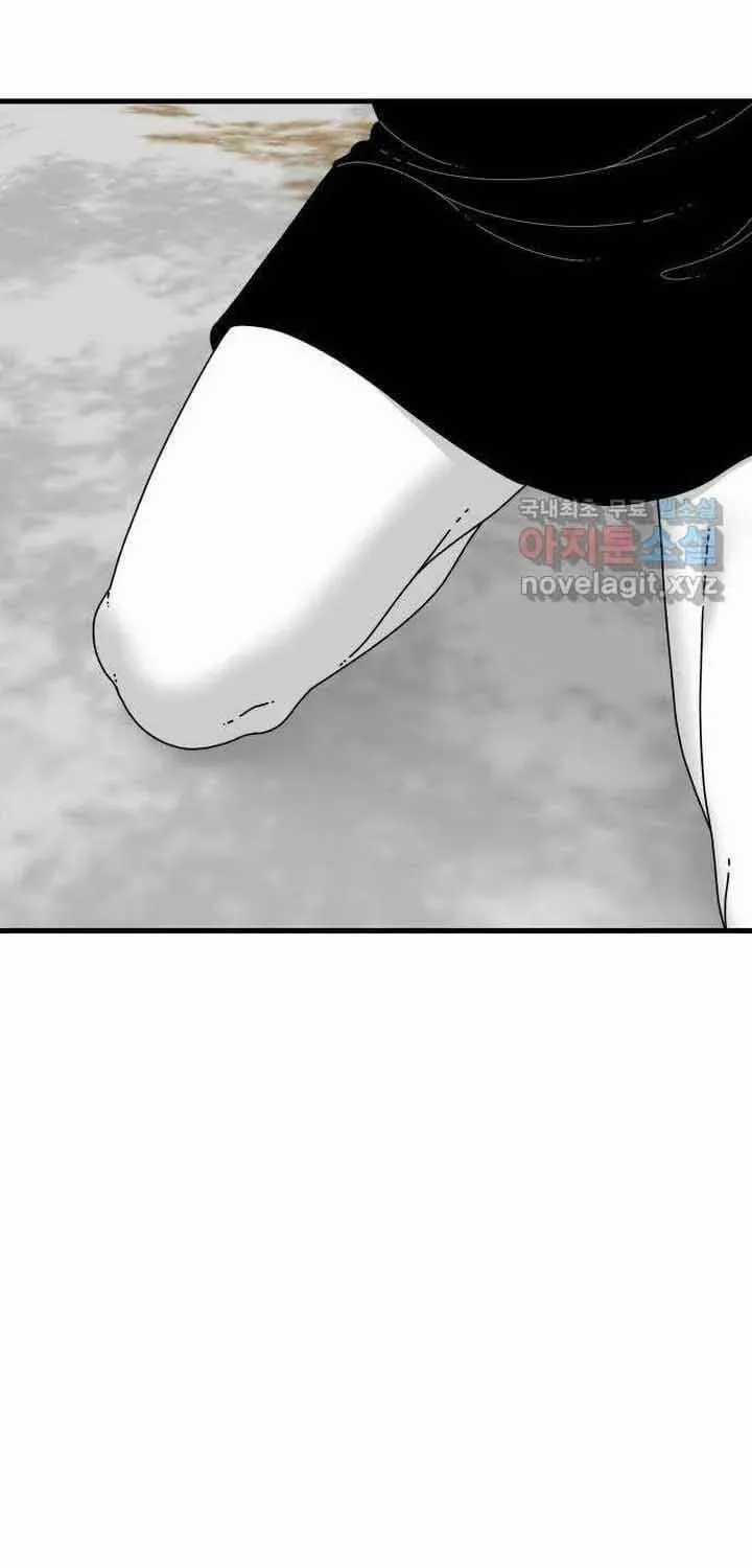 Đôi Mắt - Chương 53 - Trang 78