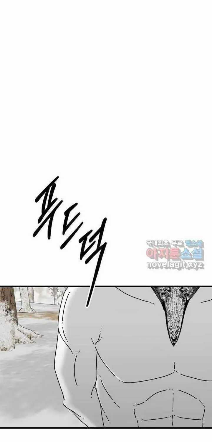 Đôi Mắt - Chương 53 - Trang 80