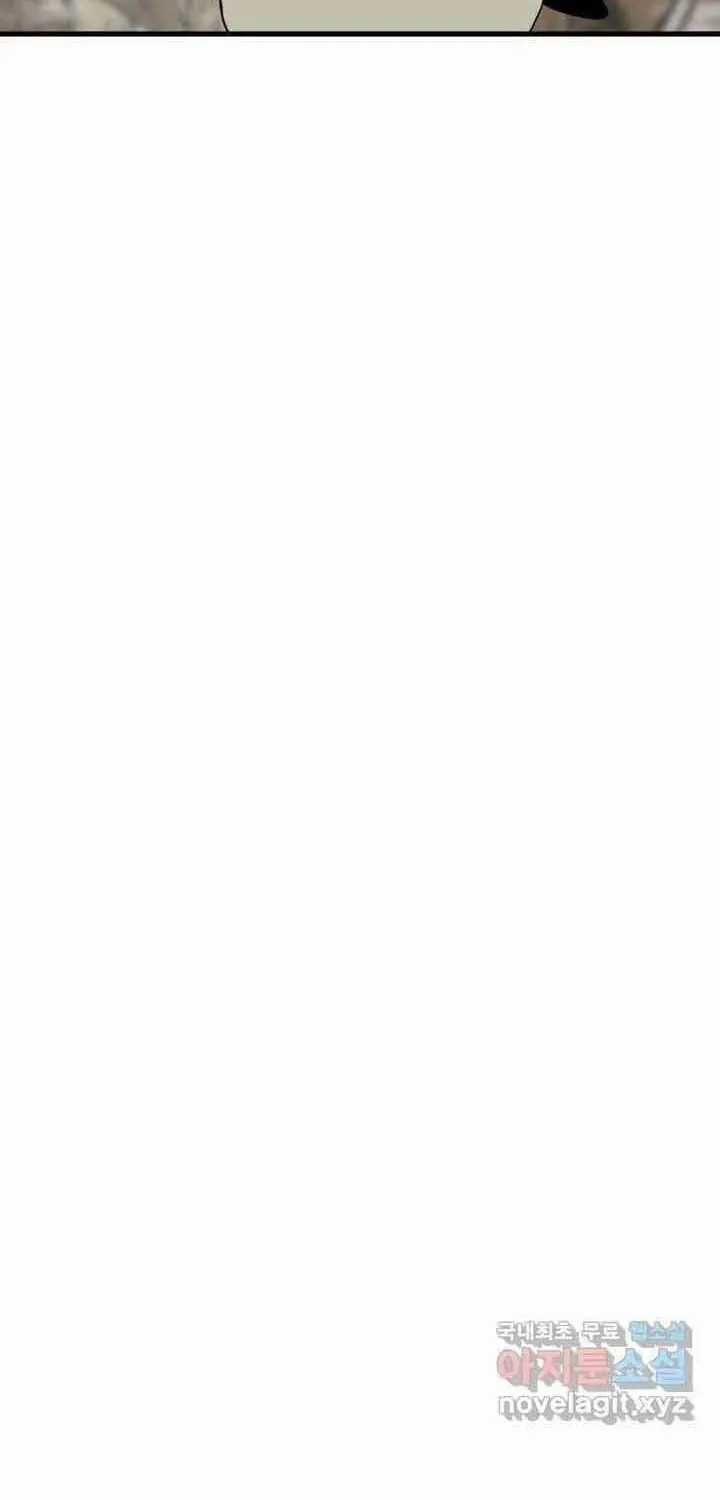 Đôi Mắt - Chương 53 - Trang 83