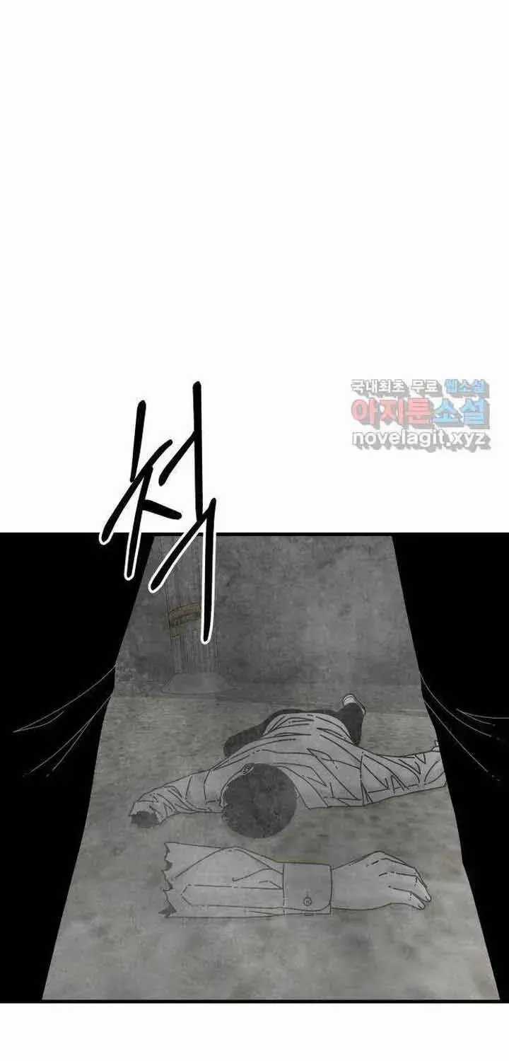 Đôi Mắt - Chương 56 - Trang 102