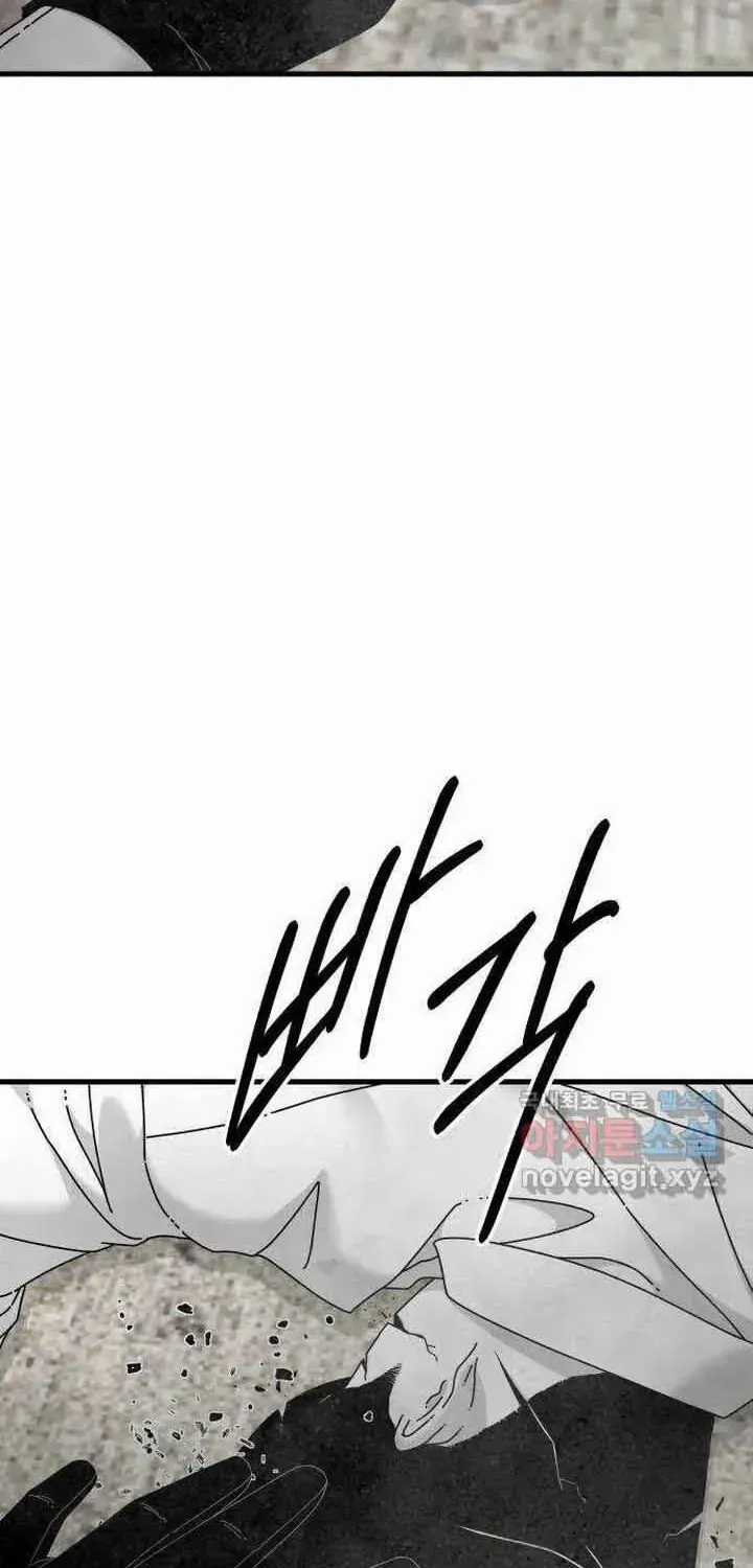 Đôi Mắt - Chương 56 - Trang 105