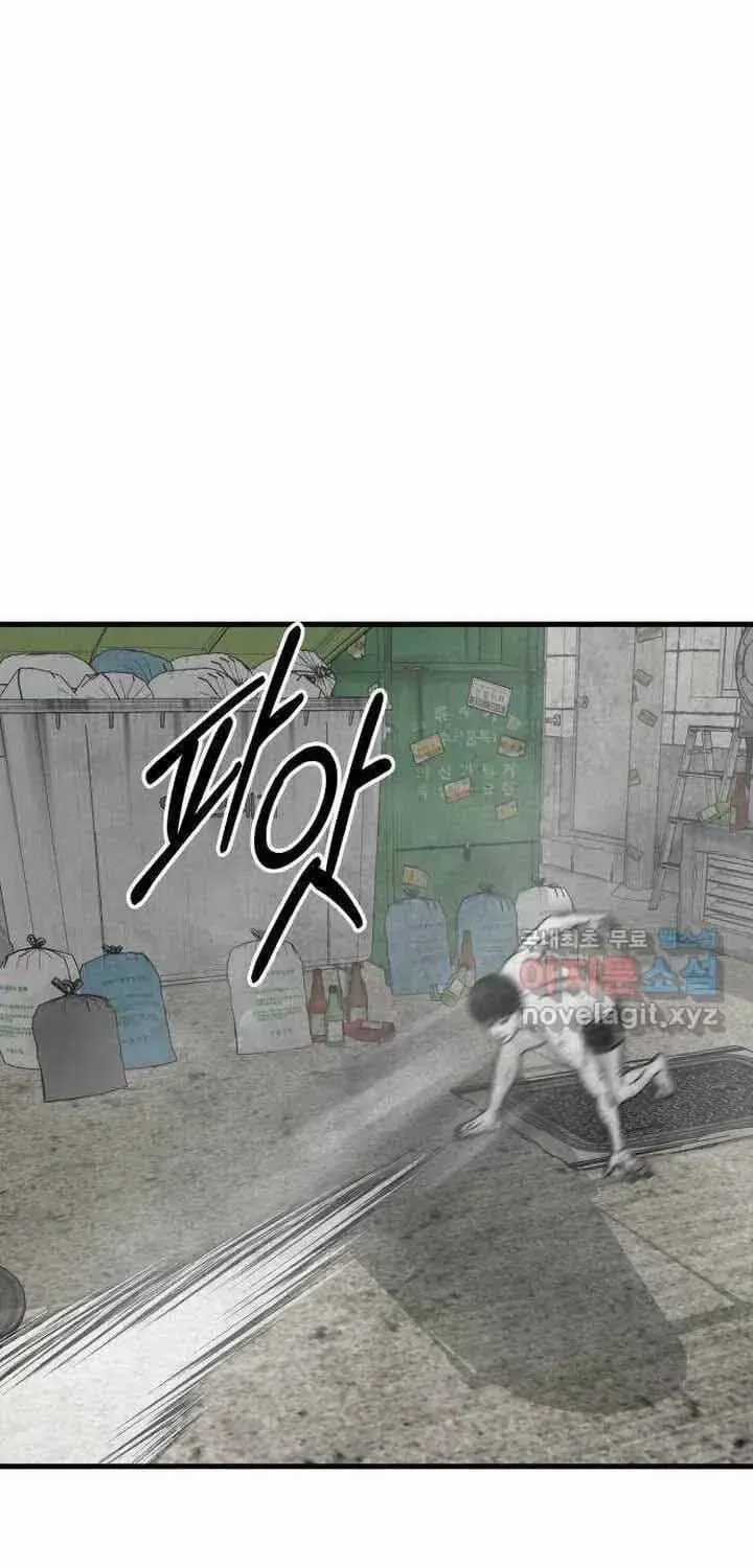 Đôi Mắt - Chương 56 - Trang 111