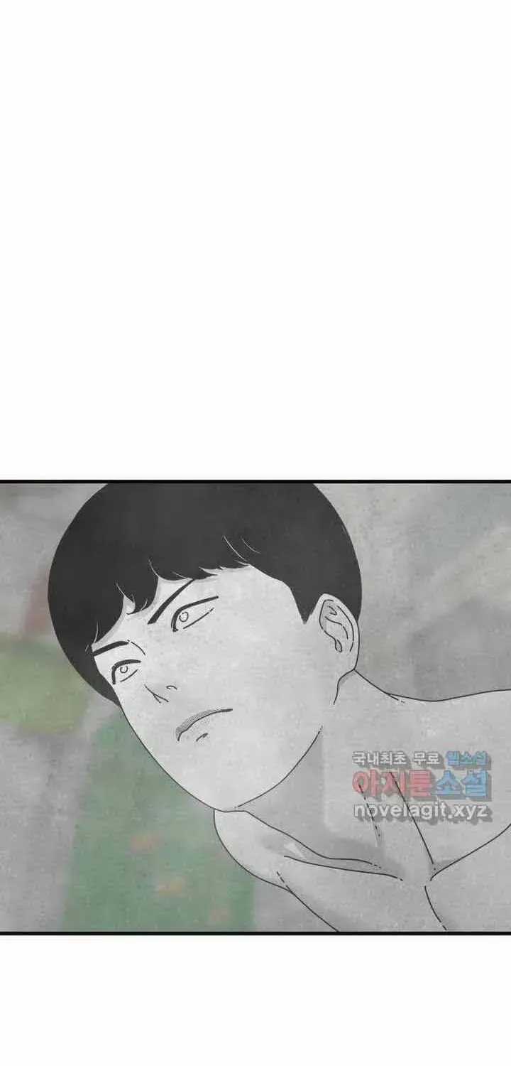 Đôi Mắt - Chương 56 - Trang 112