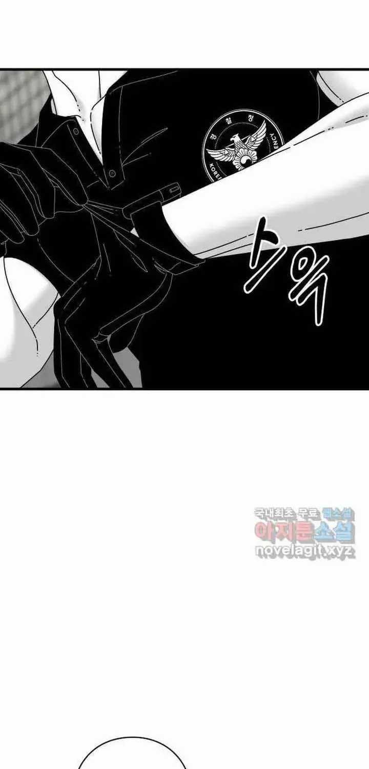 Đôi Mắt - Chương 56 - Trang 115