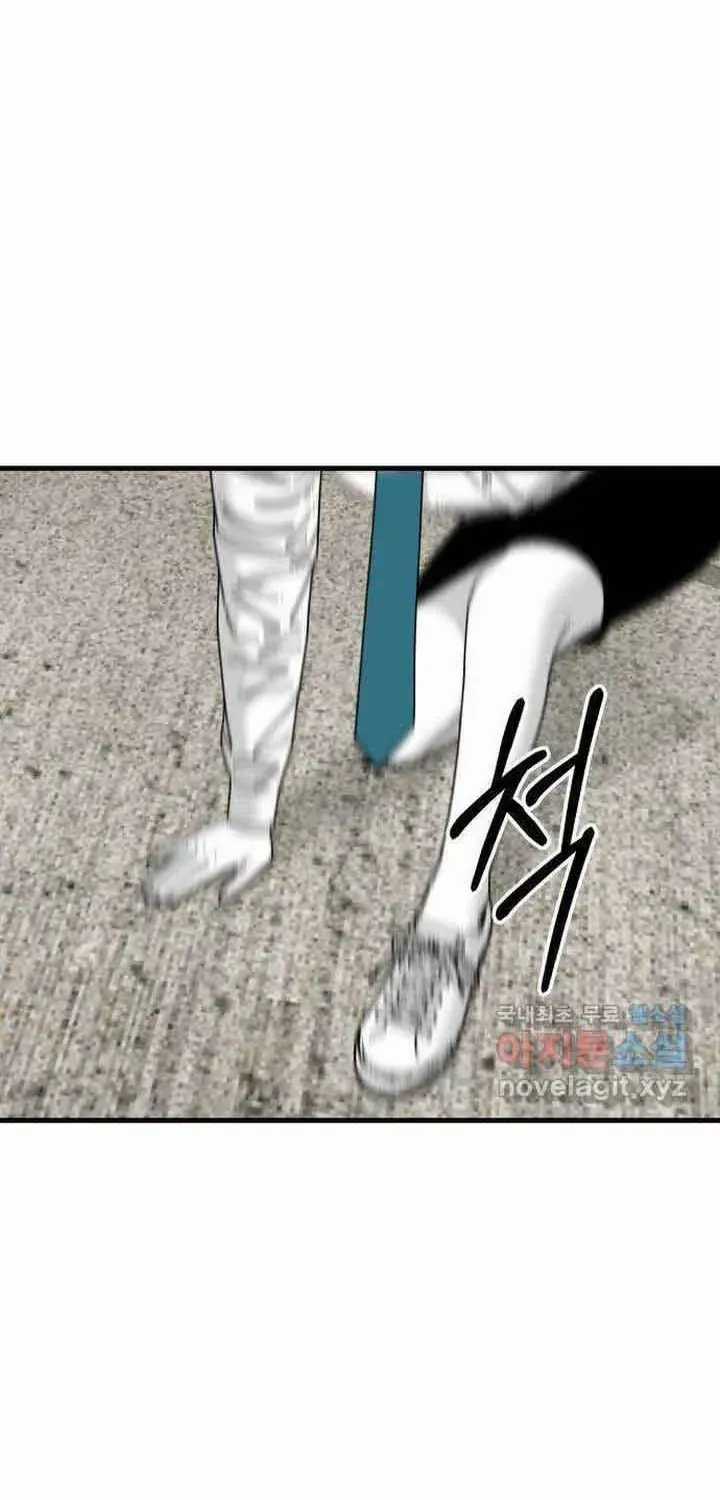 Đôi Mắt - Chương 56 - Trang 122