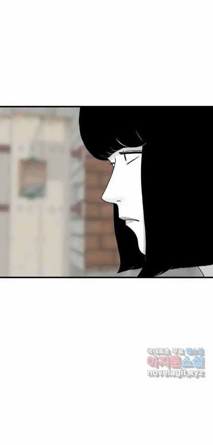 Đôi Mắt - Chương 56 - Trang 123