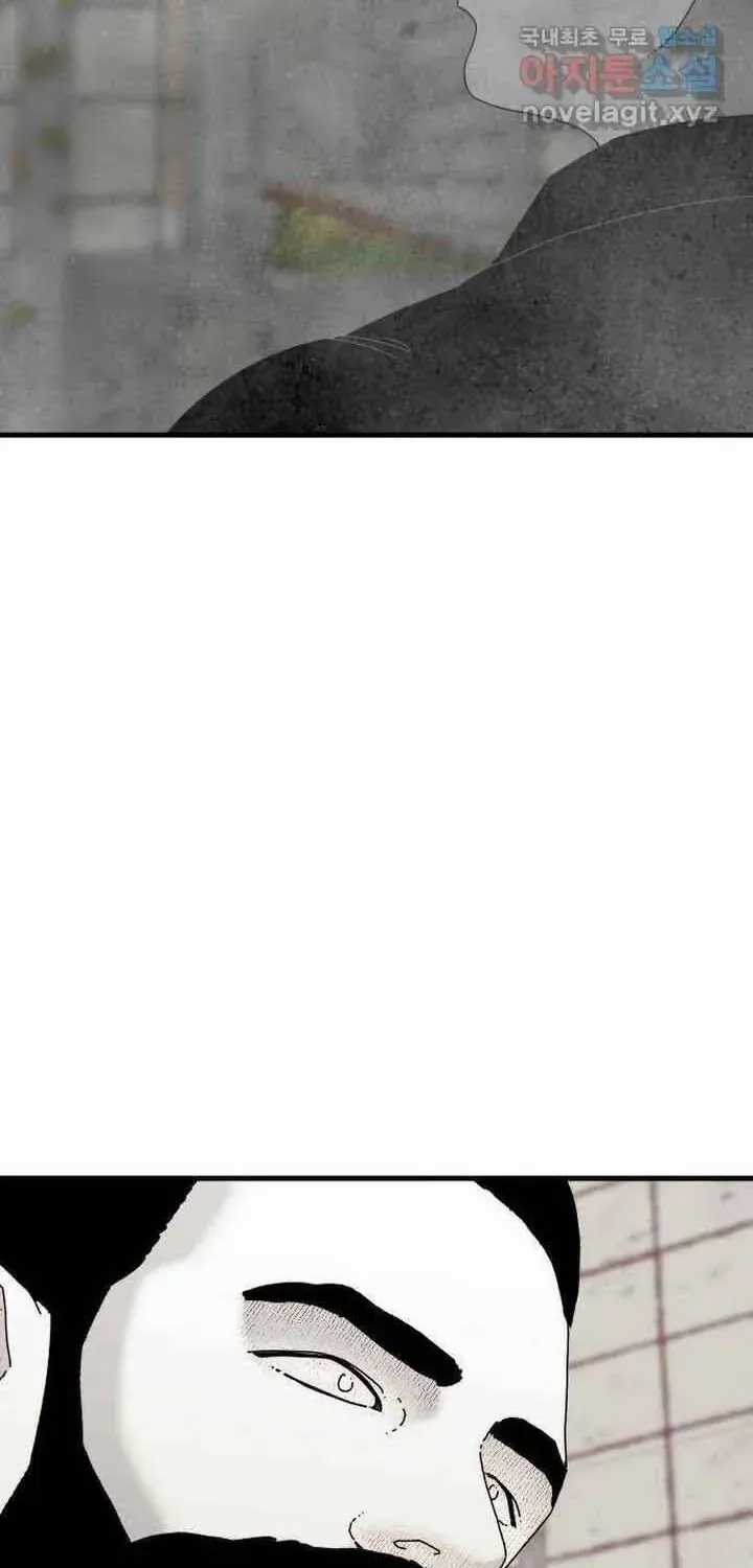 Đôi Mắt - Chương 56 - Trang 133