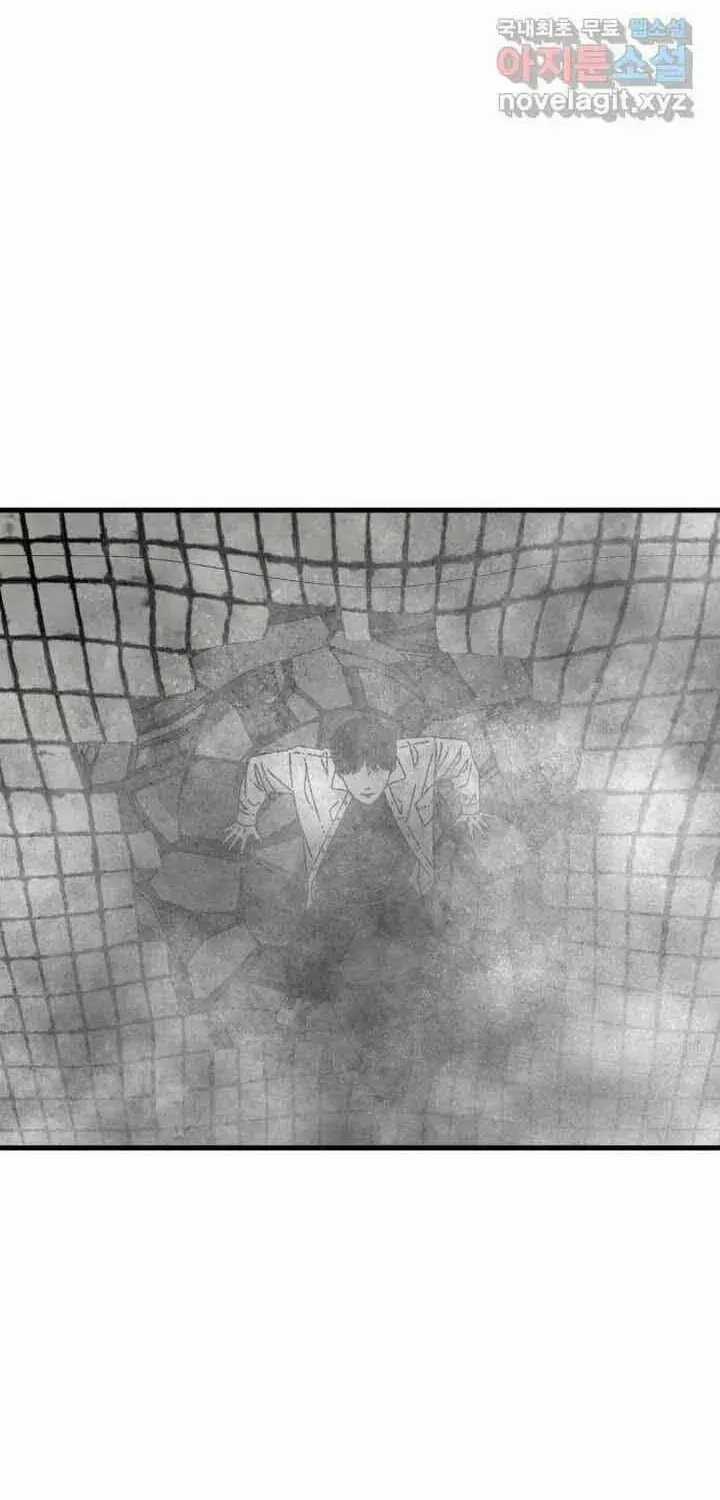 Đôi Mắt - Chương 56 - Trang 40