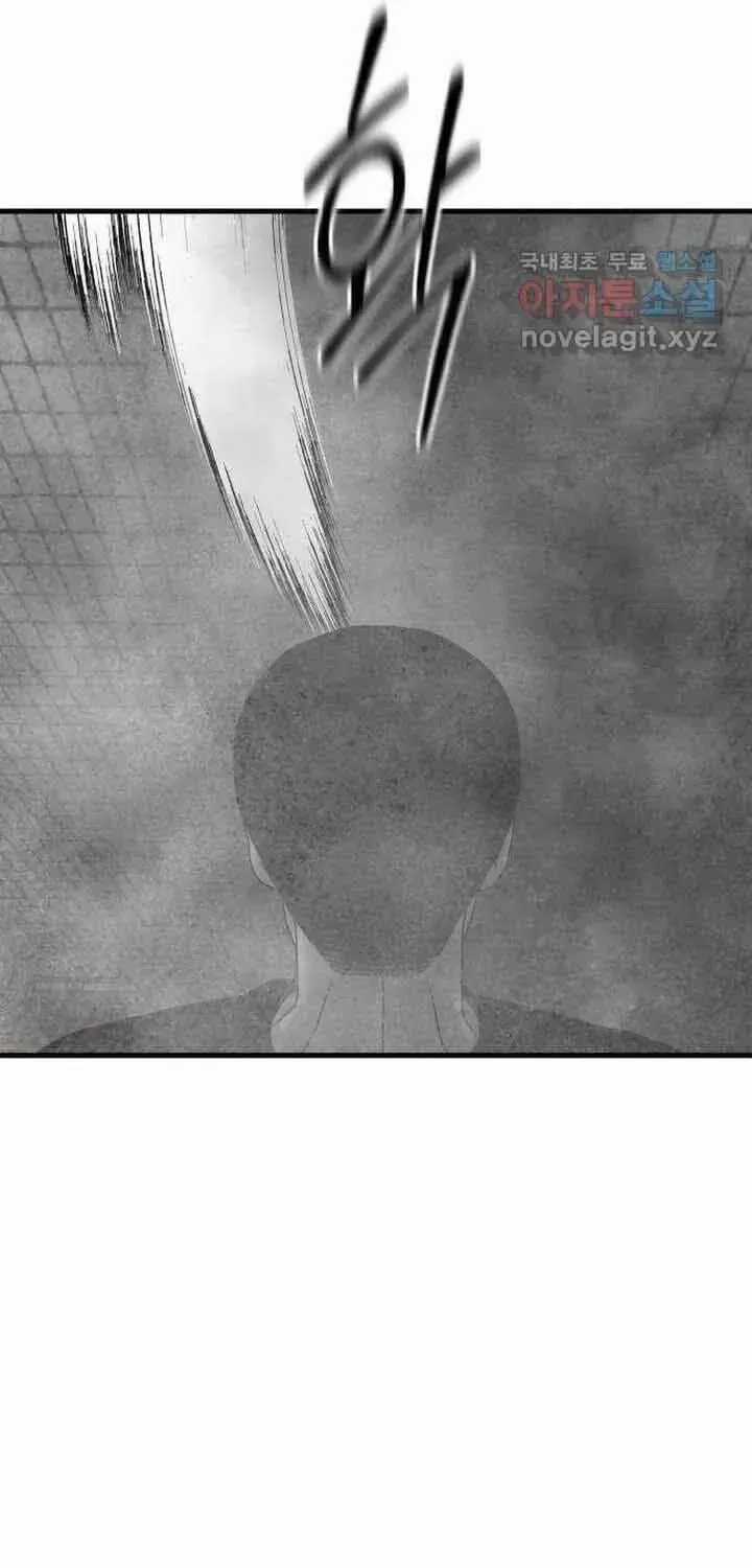 Đôi Mắt - Chương 56 - Trang 44