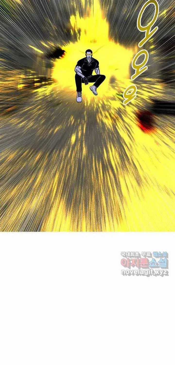 Đôi Mắt - Chương 56 - Trang 74