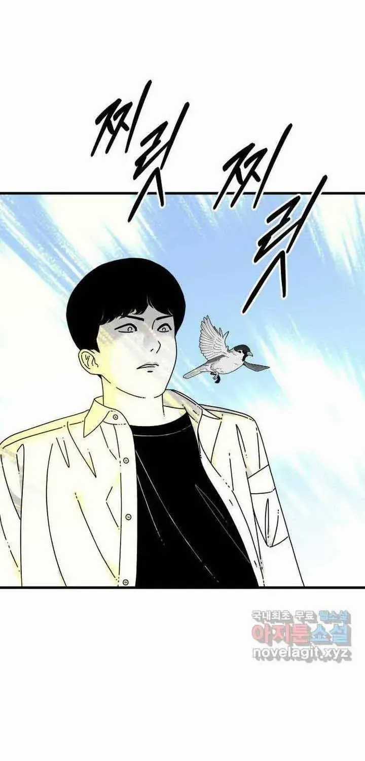 Đôi Mắt - Chương 56 - Trang 75