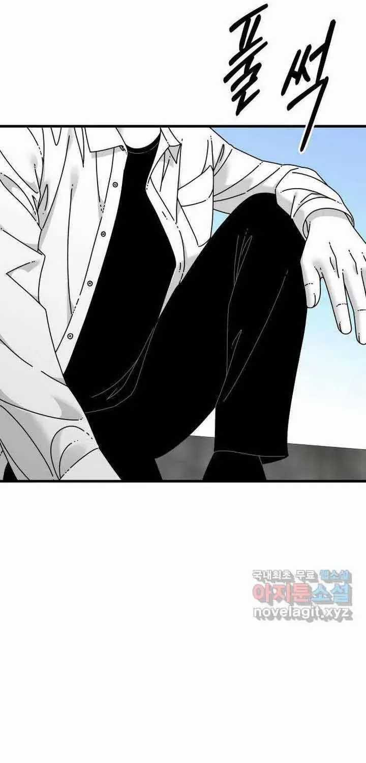 Đôi Mắt - Chương 56 - Trang 79