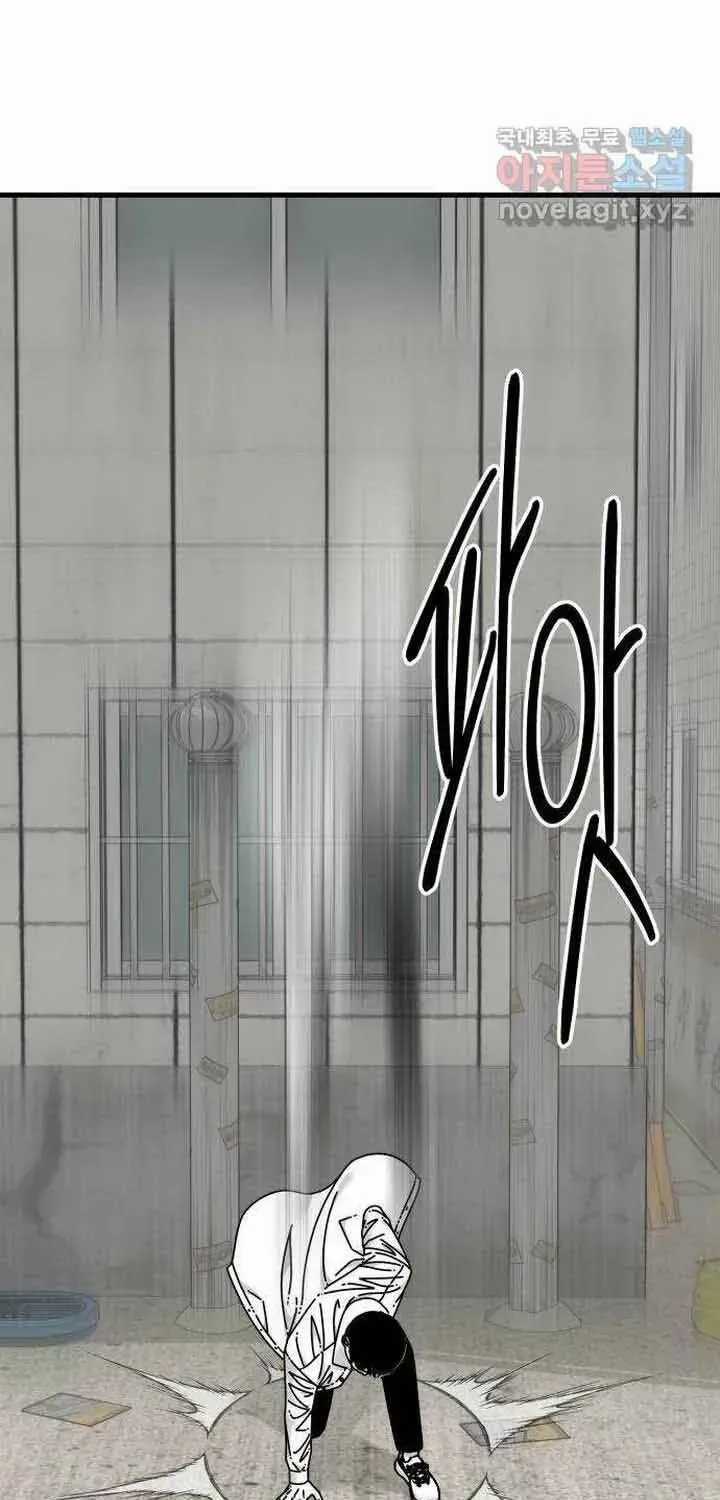 Đôi Mắt - Chương 56 - Trang 83