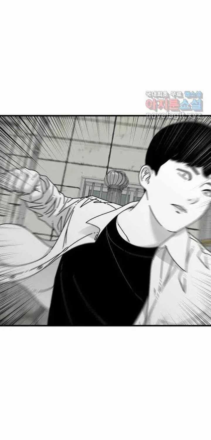 Đôi Mắt - Chương 56 - Trang 91