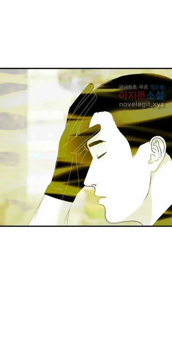 Đôi Mắt - Chương 56 - Trang 94