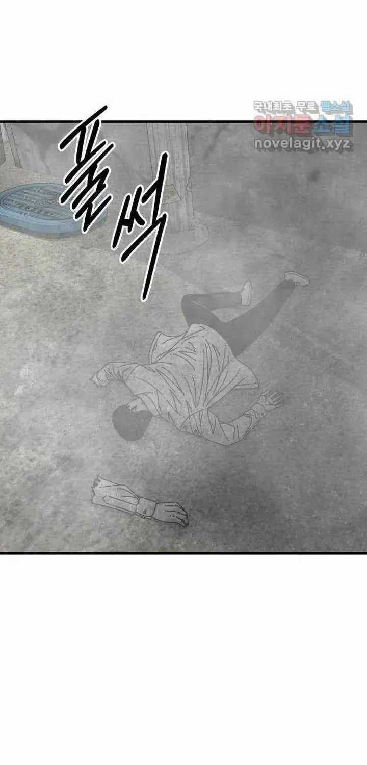 Đôi Mắt - Chương 56 - Trang 100