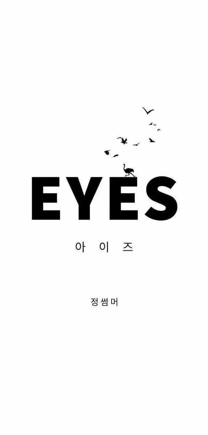 Đôi Mắt - Chương 57 - Trang 2