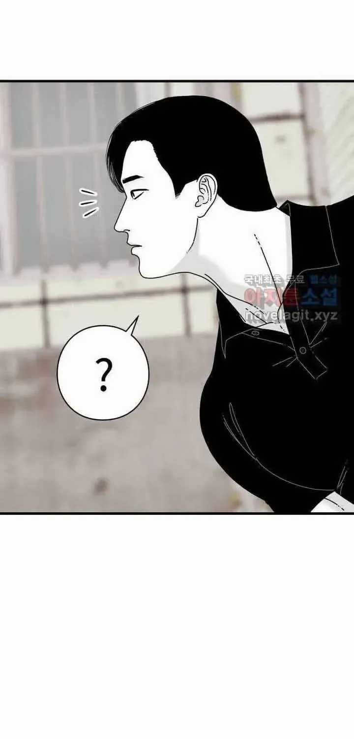 Đôi Mắt - Chương 57 - Trang 11