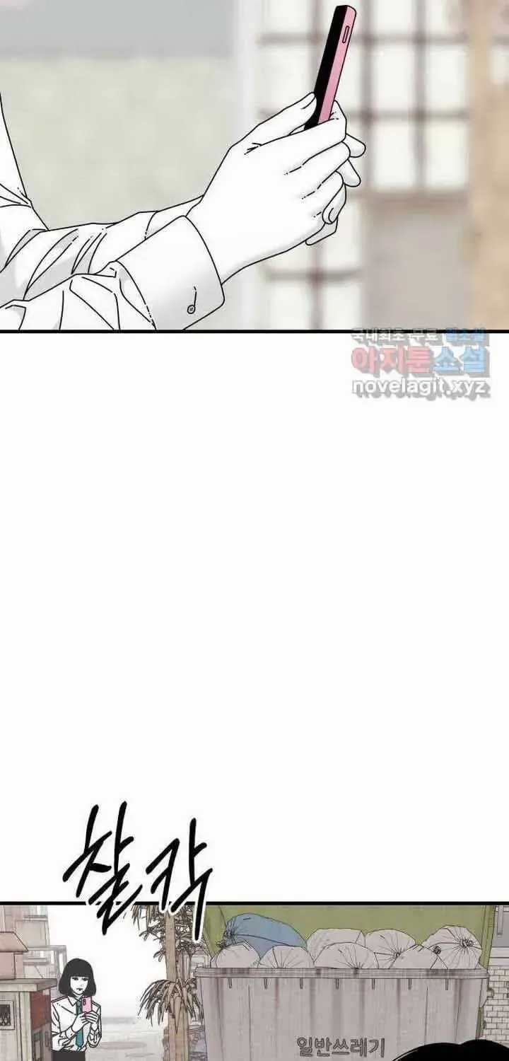 Đôi Mắt - Chương 57 - Trang 16