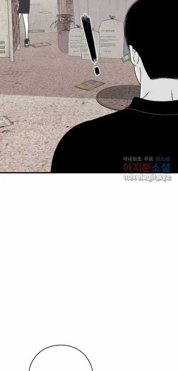 Đôi Mắt - Chương 57 - Trang 17