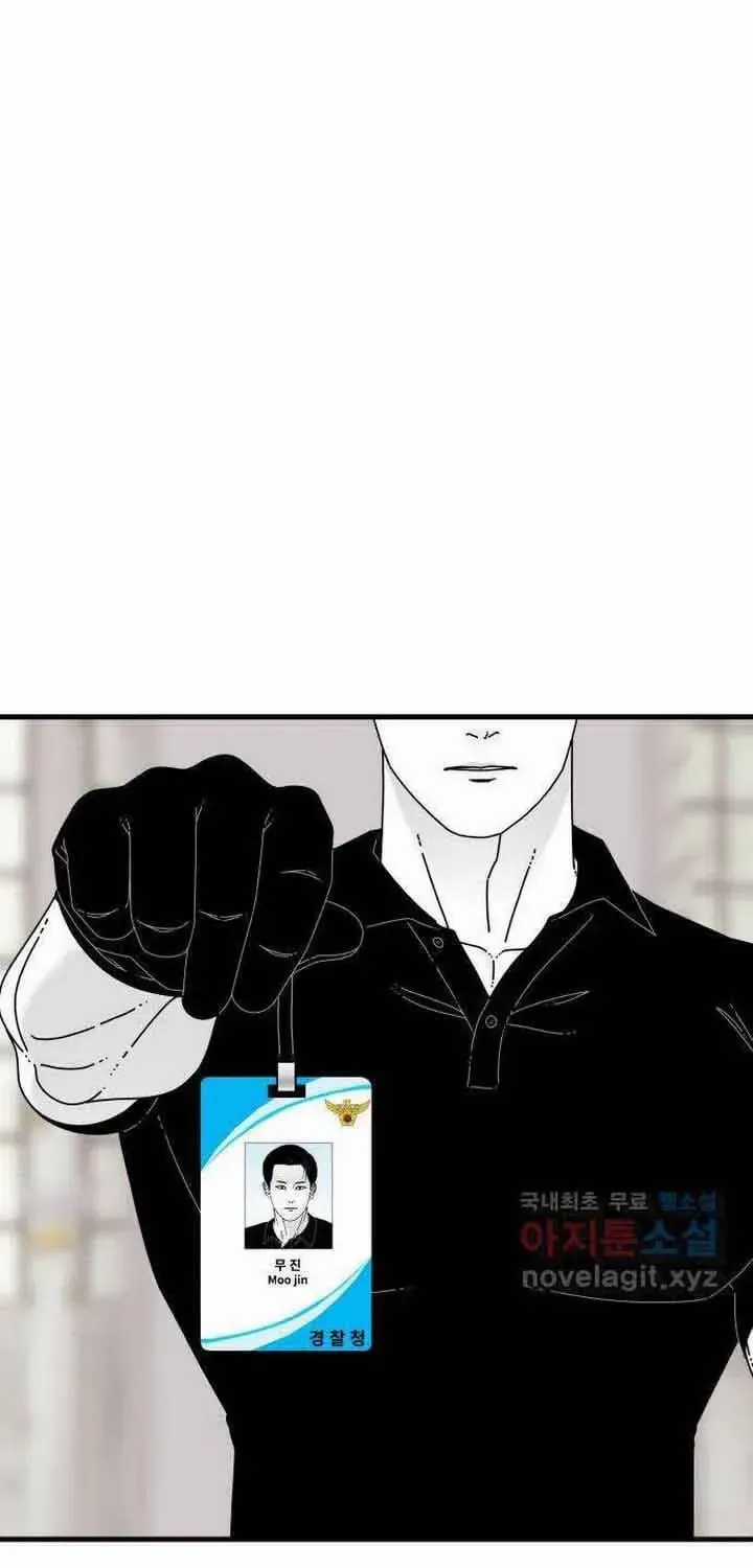 Đôi Mắt - Chương 57 - Trang 20