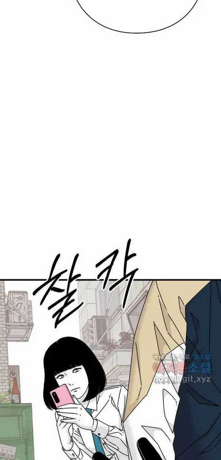 Đôi Mắt - Chương 57 - Trang 27