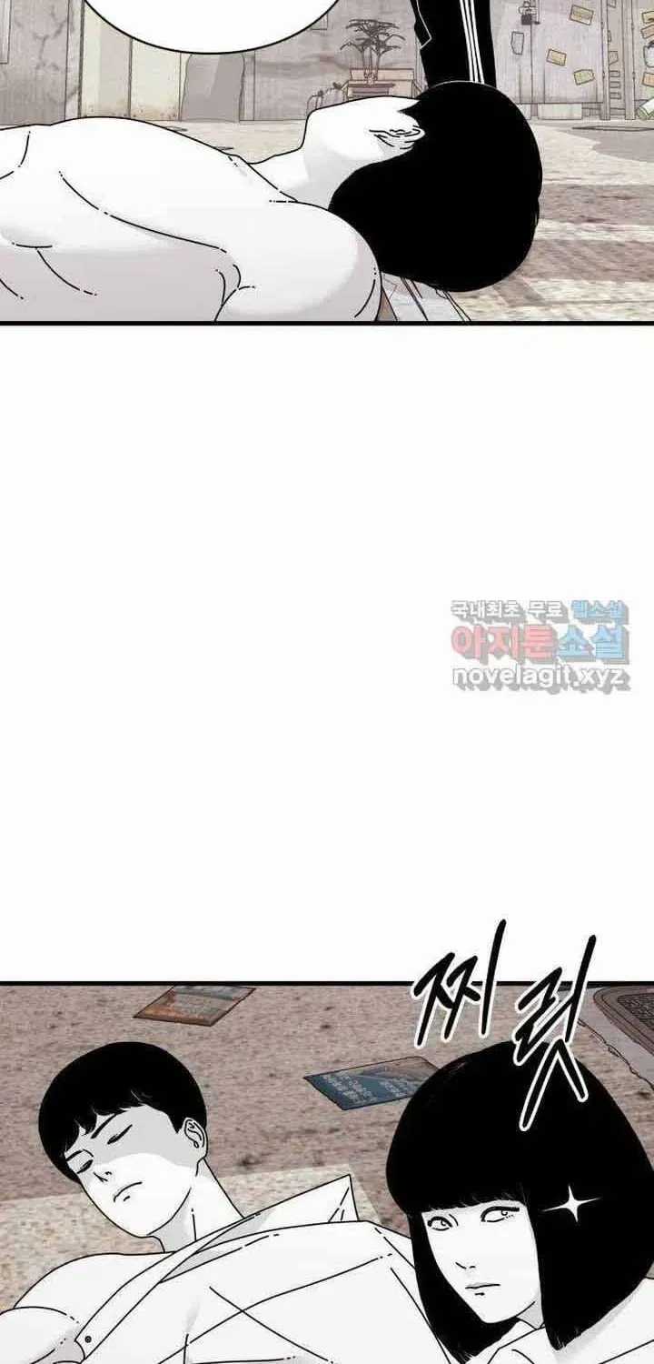 Đôi Mắt - Chương 57 - Trang 31